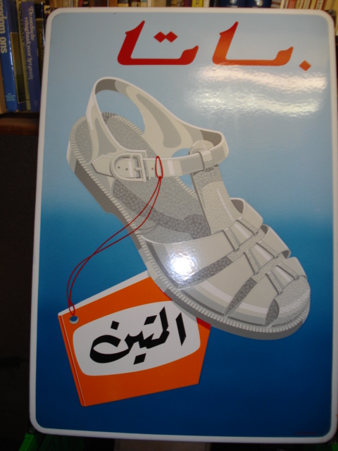 bata